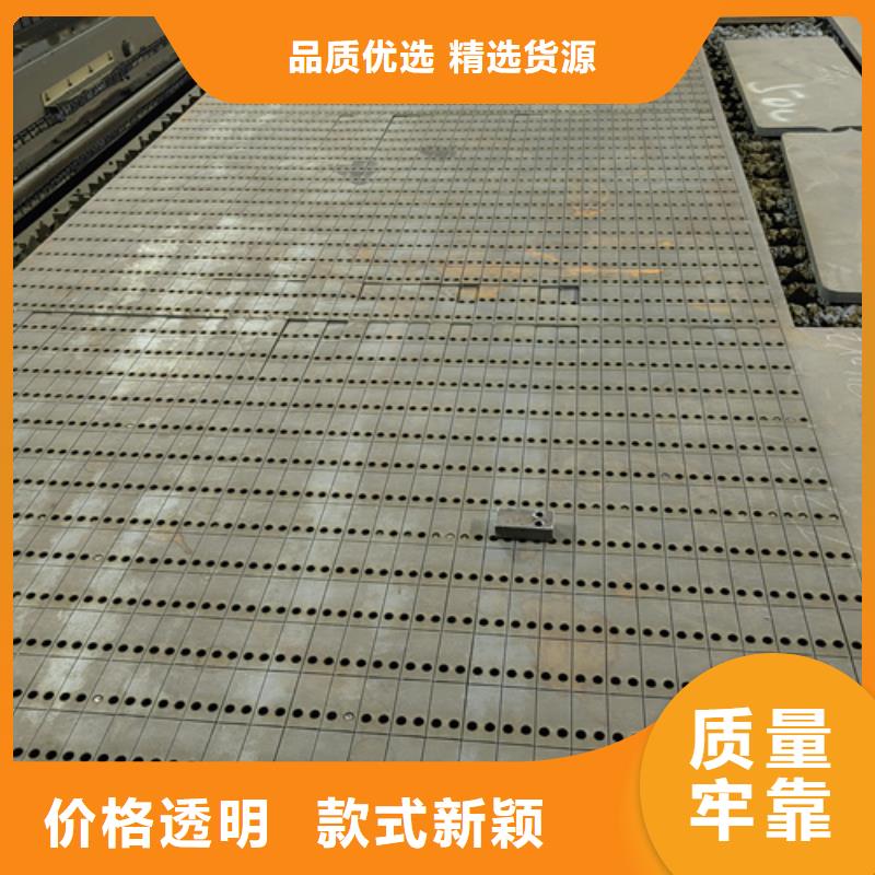 合金钢板NM450耐磨板源头厂家