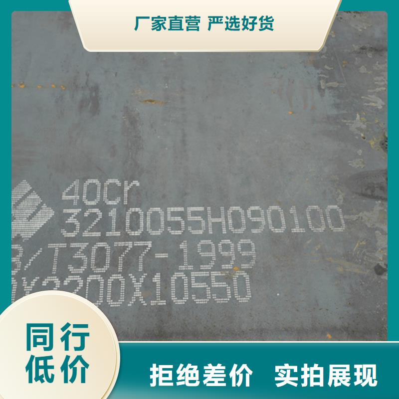 耐磨500钢板-视频-耐磨500钢板|河北省廊坊市|文安|固安|邯郸|沧州|张家口|秦皇岛|唐山|保定