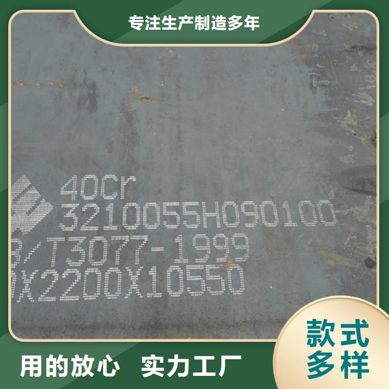 合金钢板高锰钢板厂家大厂生产品质