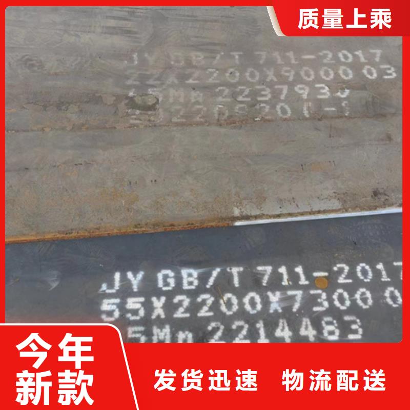 合金钢板高锰钢板厂家大厂生产品质