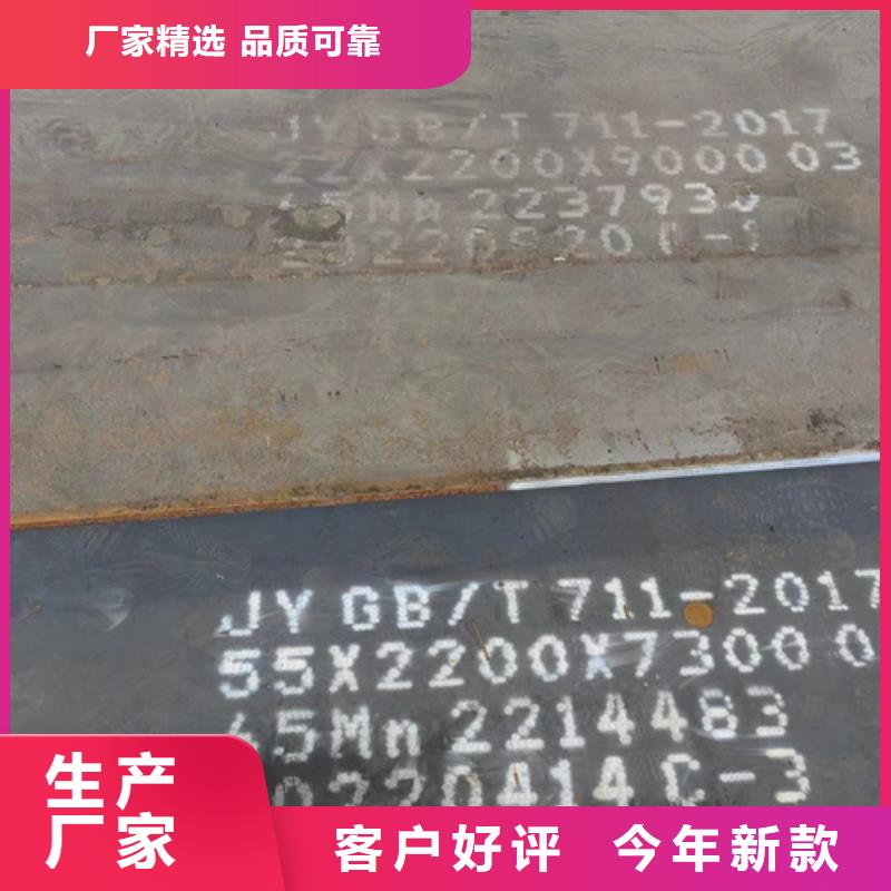65mn锰钢板供应商12个厚切割价格