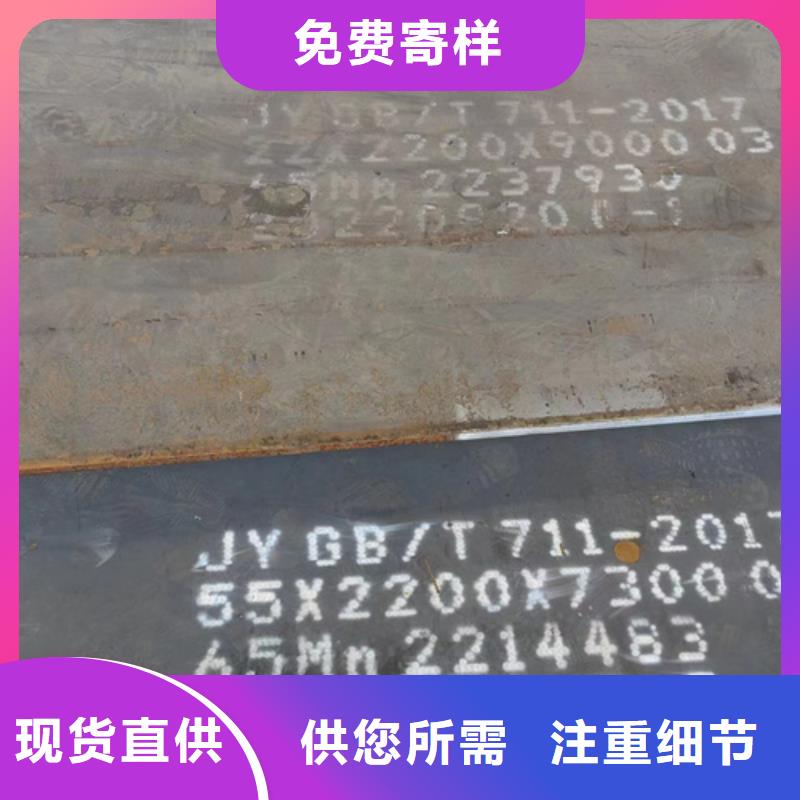 合金钢板锰13钢板源头厂家经验丰富