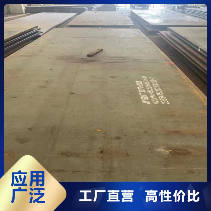 合金钢板Q235NH耐候钢板实体厂家