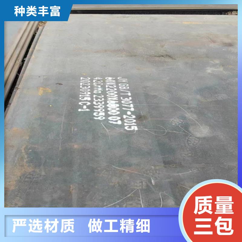 合金钢板高锰钢板厂家大厂生产品质