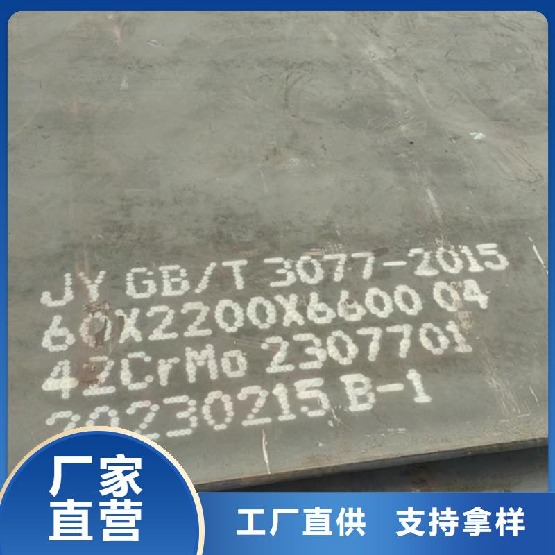 65mn锰钢板供应商12个厚切割价格