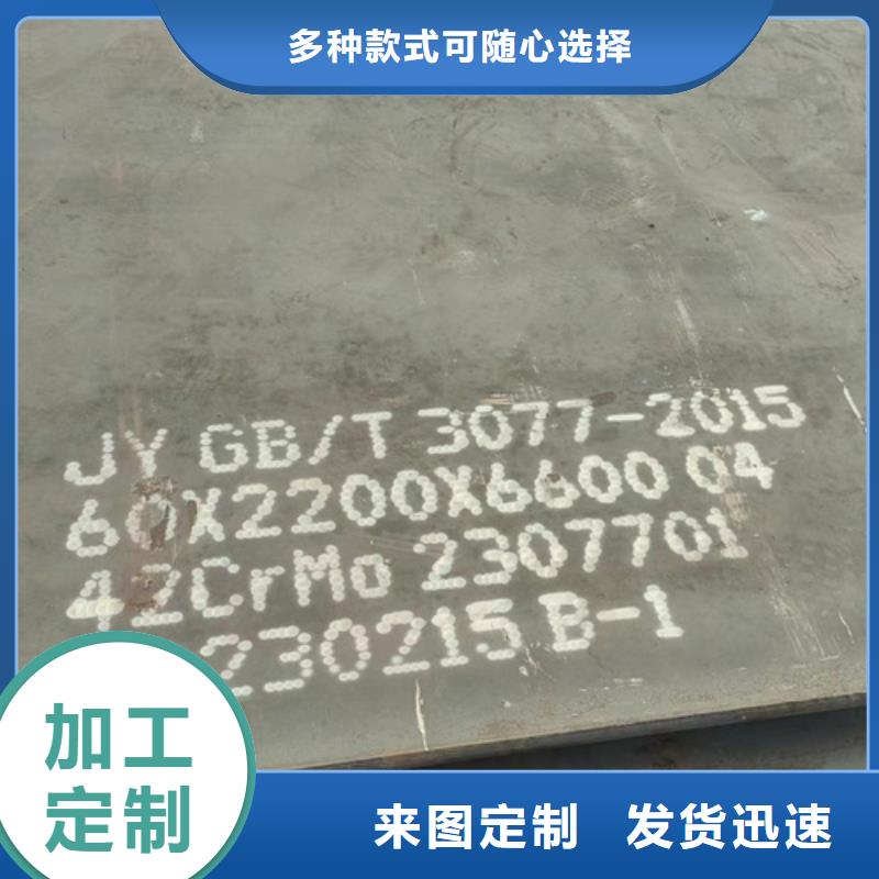 耐磨500钢板-视频-耐磨500钢板|河北省廊坊市|文安|固安|邯郸|沧州|张家口|秦皇岛|唐山|保定