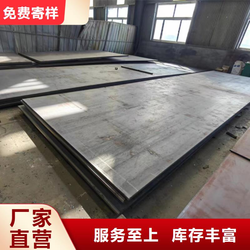 合金钢板高锰钢板厂家大厂生产品质