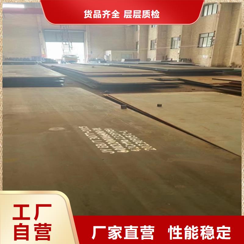合金钢板高锰钢板厂家大厂生产品质