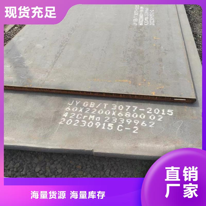 合金钢板Q235NH耐候钢板实体厂家