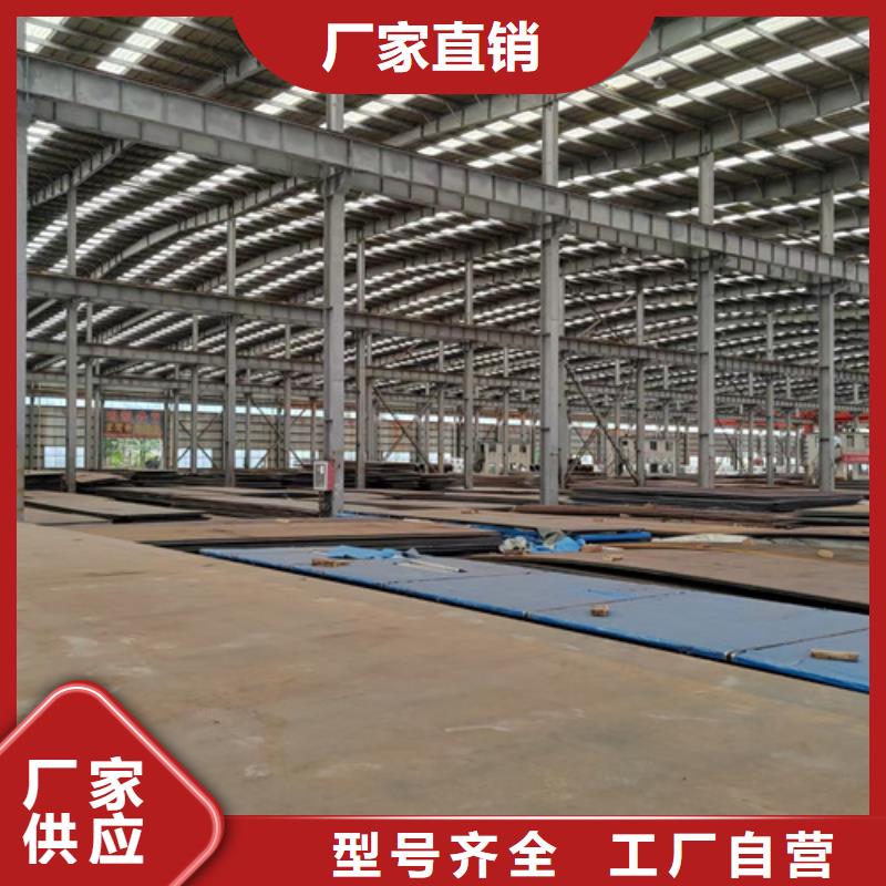 高强钢板Q690D厚90毫米哪里卖
