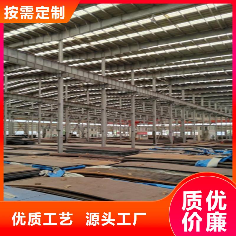 高强钢板锈钢板匠心工艺