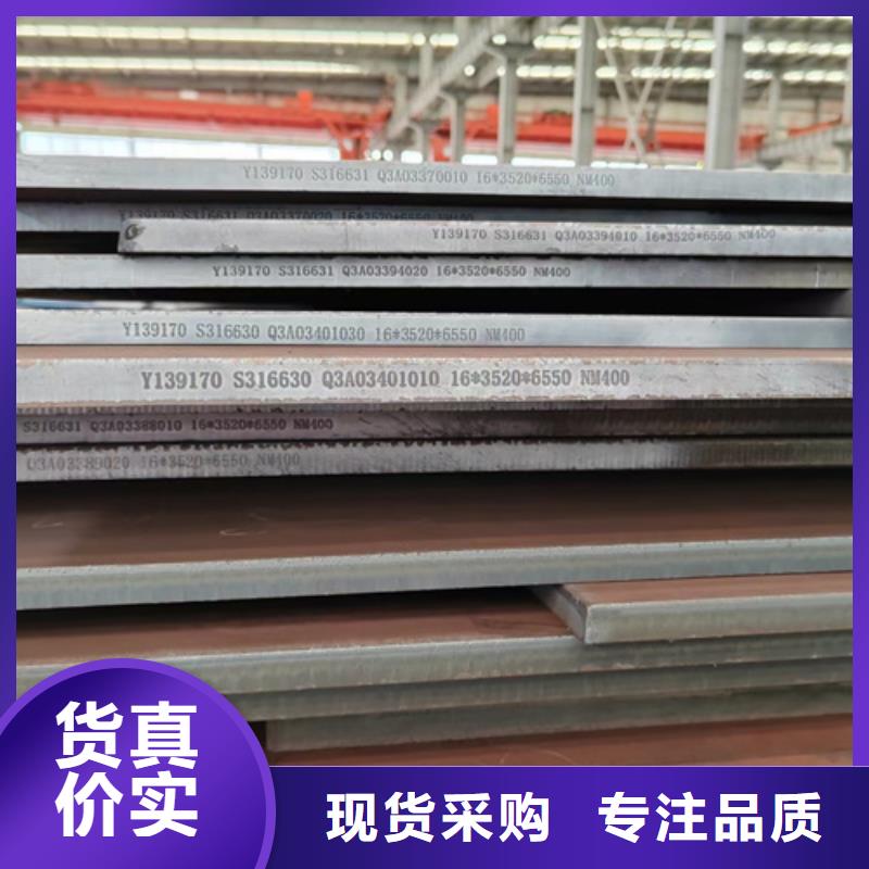 Q355C低合金板多少钱一吨