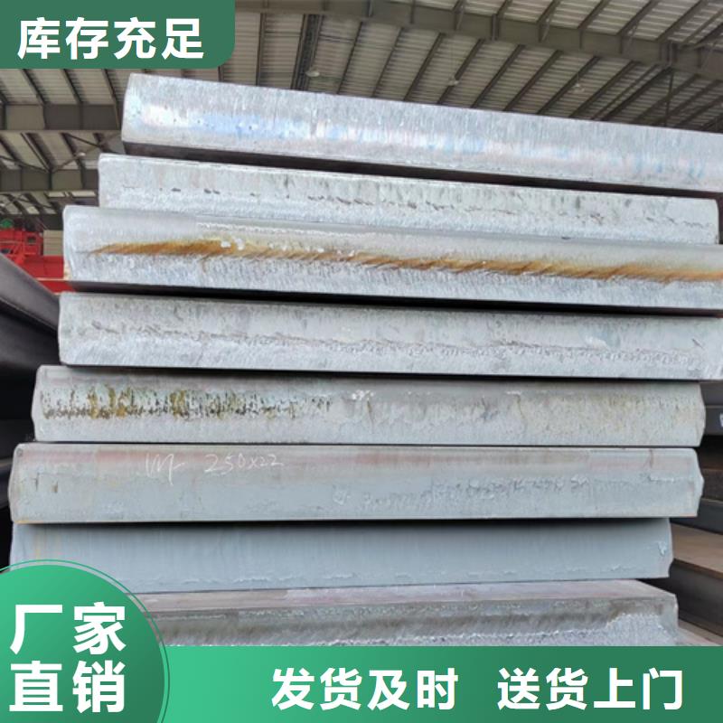 高强钢板Q550D钢板工厂直供