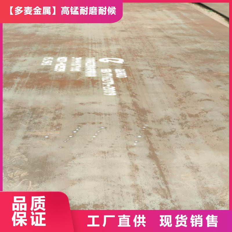 高强钢板Q690D厚90毫米哪里卖