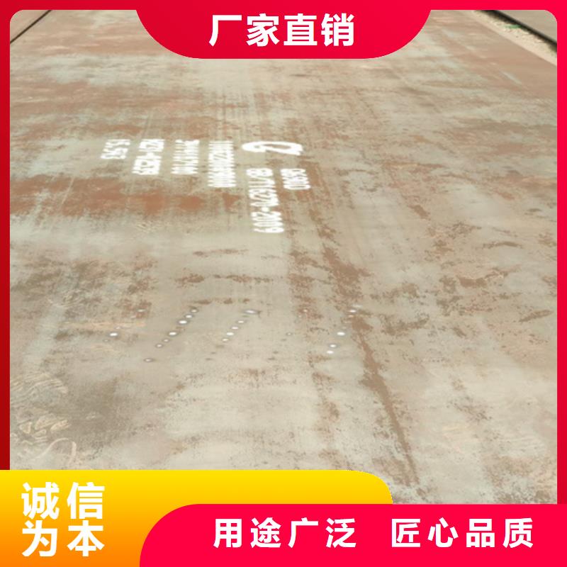 高强钢板锈钢板匠心工艺