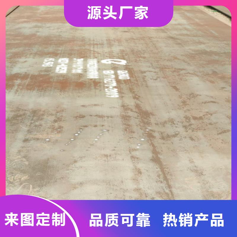 耐磨500钢板-视频-耐磨500钢板|甘肃省平凉市|静宁|泾川|武威|陇南|甘南|定西|天水|嘉峪关