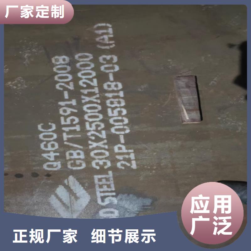 耐磨500钢板-视频-桓台|博山|聊城|日照|济宁|德州|威海|莱芜多麦耐磨500钢板_ 【多麦金属】高锰耐磨耐候钢板生产厂家(淄博市分公司)
