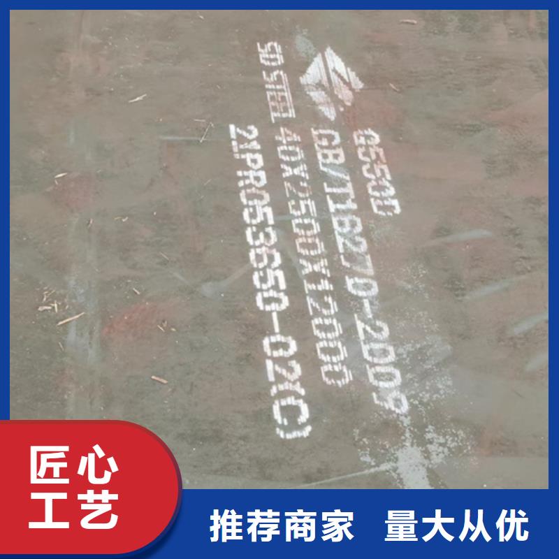高强钢板_耐磨钢板工厂直营