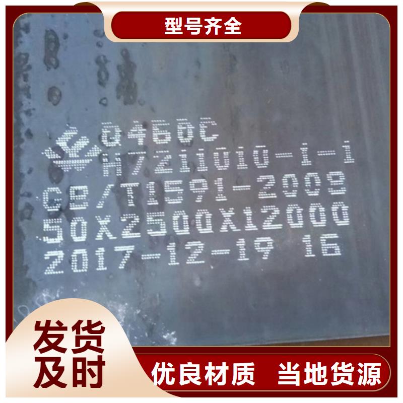 耐磨500钢板-视频-耐磨500钢板-【多麦金属】高锰耐磨耐候钢板生产厂家(海南省分公司)服务区域海口|三亚