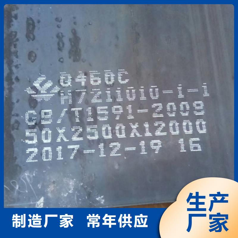 高强钢板Mn13耐磨板真材实料加工定制