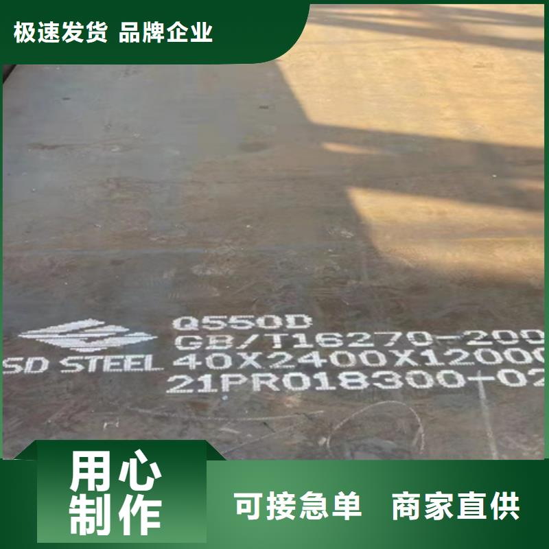 高强钢板锈蚀钢板专注生产制造多年