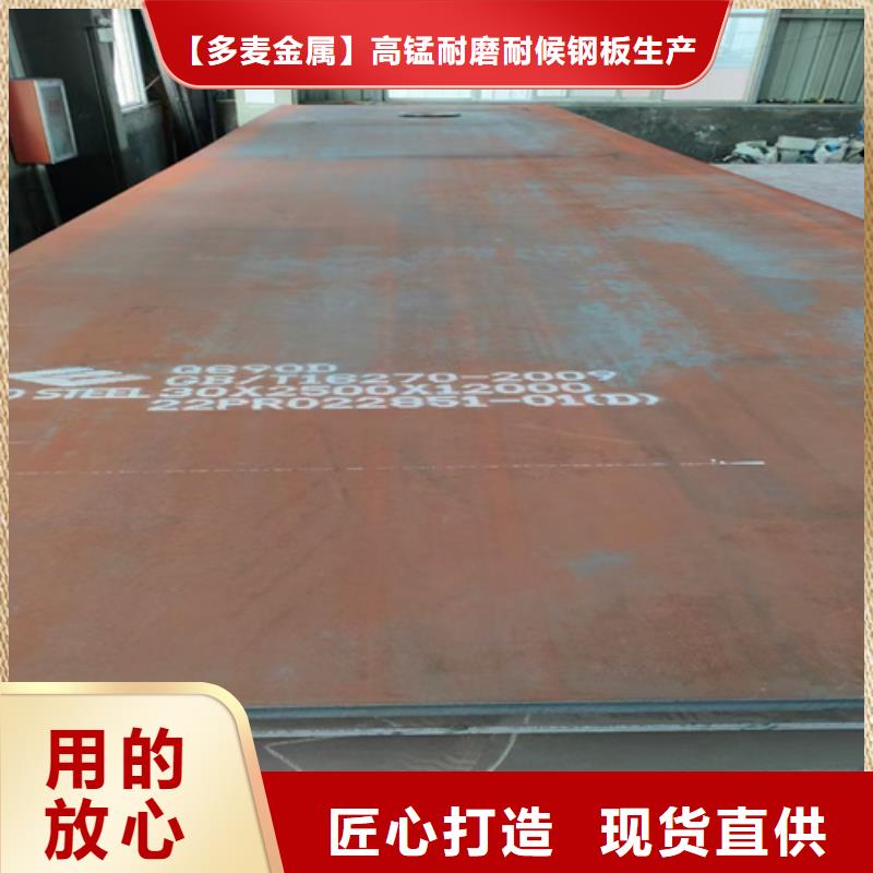 Q460C高强板10个厚切割