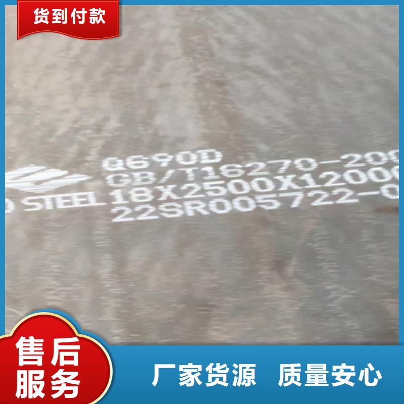 耐磨500钢板-视频-耐磨500钢板-【多麦金属】高锰耐磨耐候钢板生产厂家(海南省分公司)服务区域海口|三亚