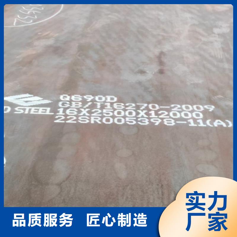 高强钢板Q550D钢板工厂直供