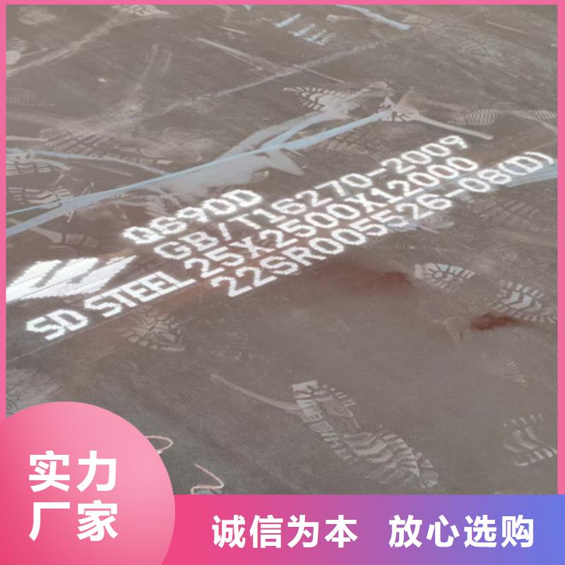 高强钢板Mn13耐磨板真材实料加工定制