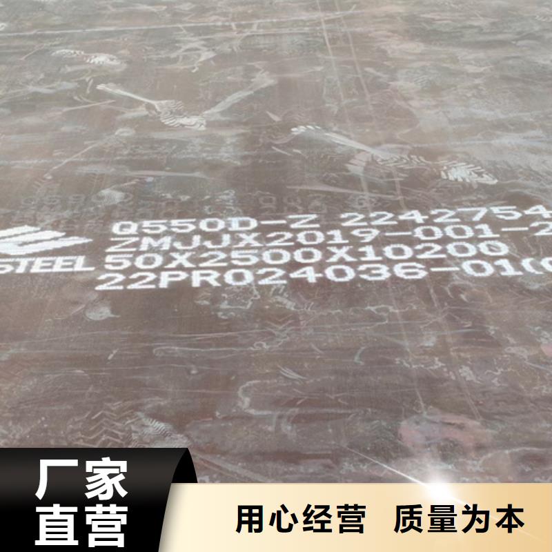 耐磨500钢板-视频-耐磨500钢板-【多麦金属】高锰耐磨耐候钢板生产厂家(海南省分公司)服务区域海口|三亚