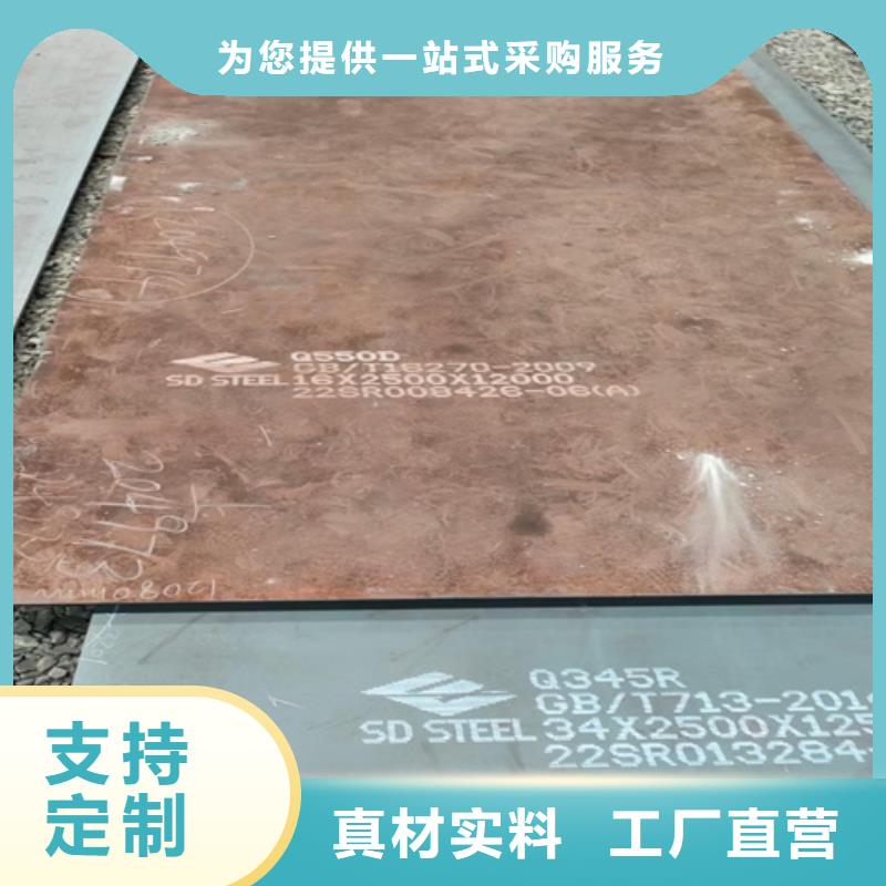 高强钢板耐磨500钢板专业生产N年
