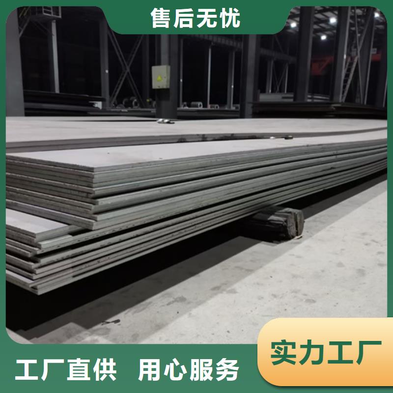 Q355C低合金板多少钱一吨