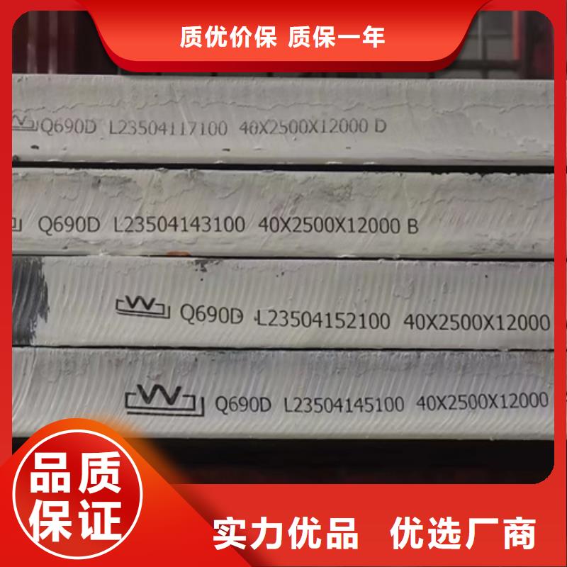 Q460C高强板10个厚切割