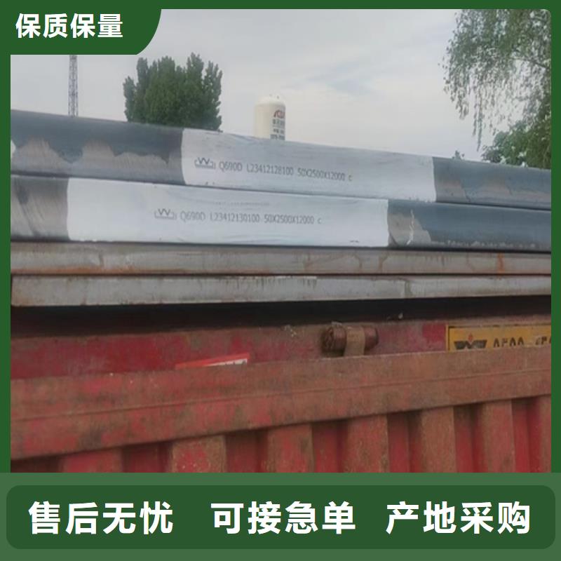 Q355C低合金板多少钱一吨