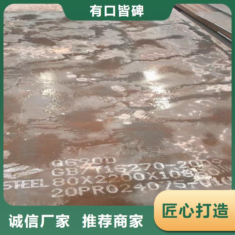 高强钢板锈钢板匠心工艺