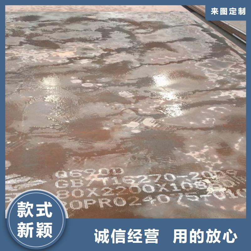 高强钢板Q690D厚90毫米哪里卖
