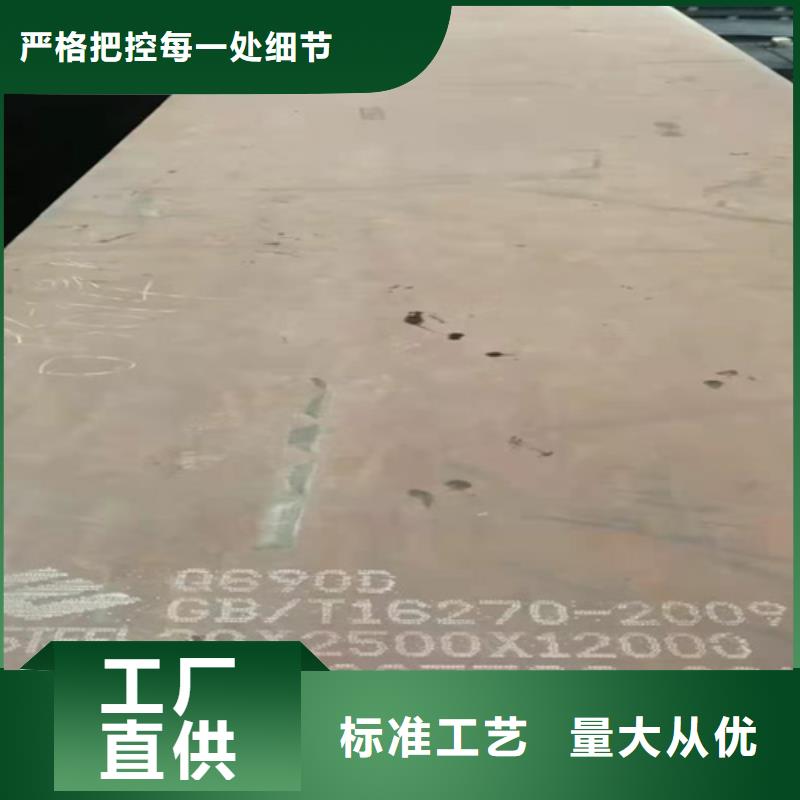 50个厚Q690D高强钢板哪里有