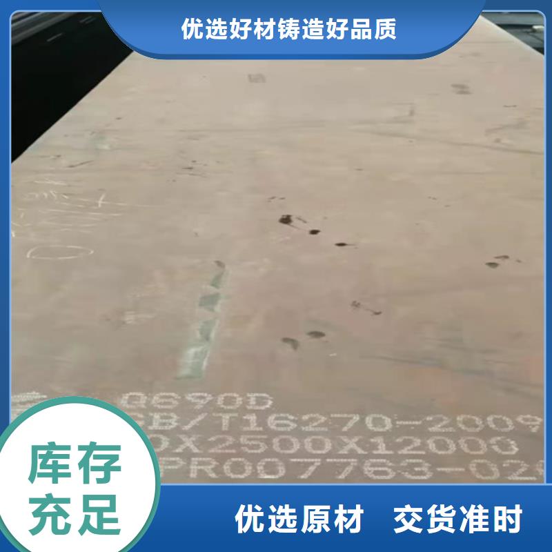 Q460C高强板10个厚切割