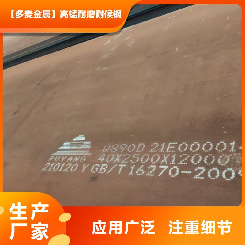 高强钢板_耐磨钢板工厂直营