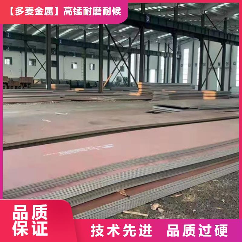 高强钢板锈蚀钢板专注生产制造多年