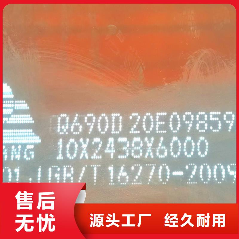 耐磨500钢板-视频-耐磨500钢板-【多麦金属】高锰耐磨耐候钢板生产厂家(海南省分公司)服务区域海口|三亚