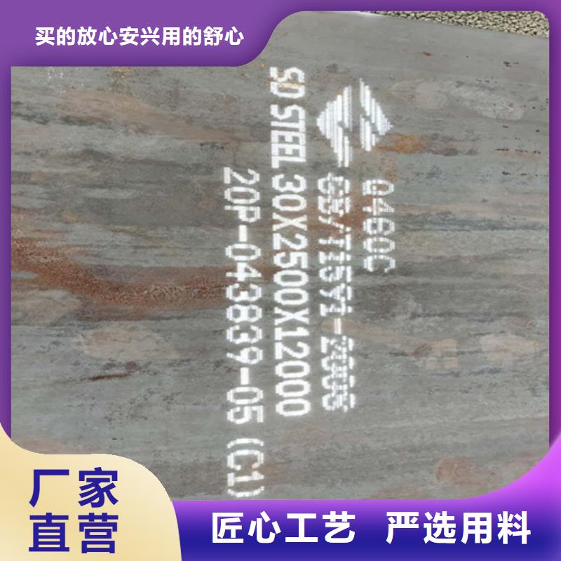 高强钢板锈钢板匠心工艺