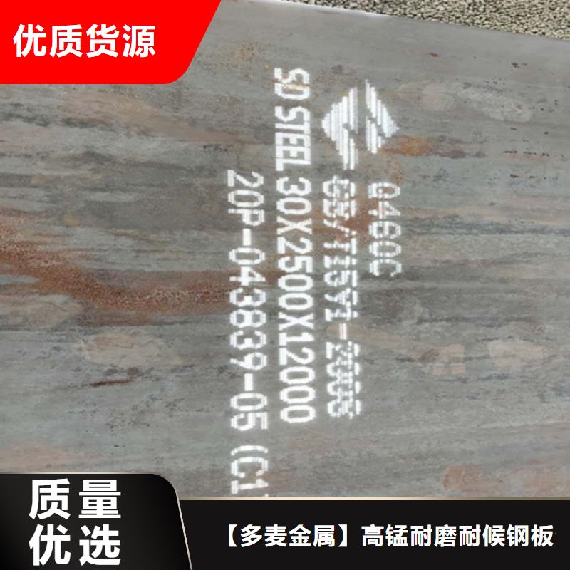 高强钢板耐磨钢板报价原料层层筛选