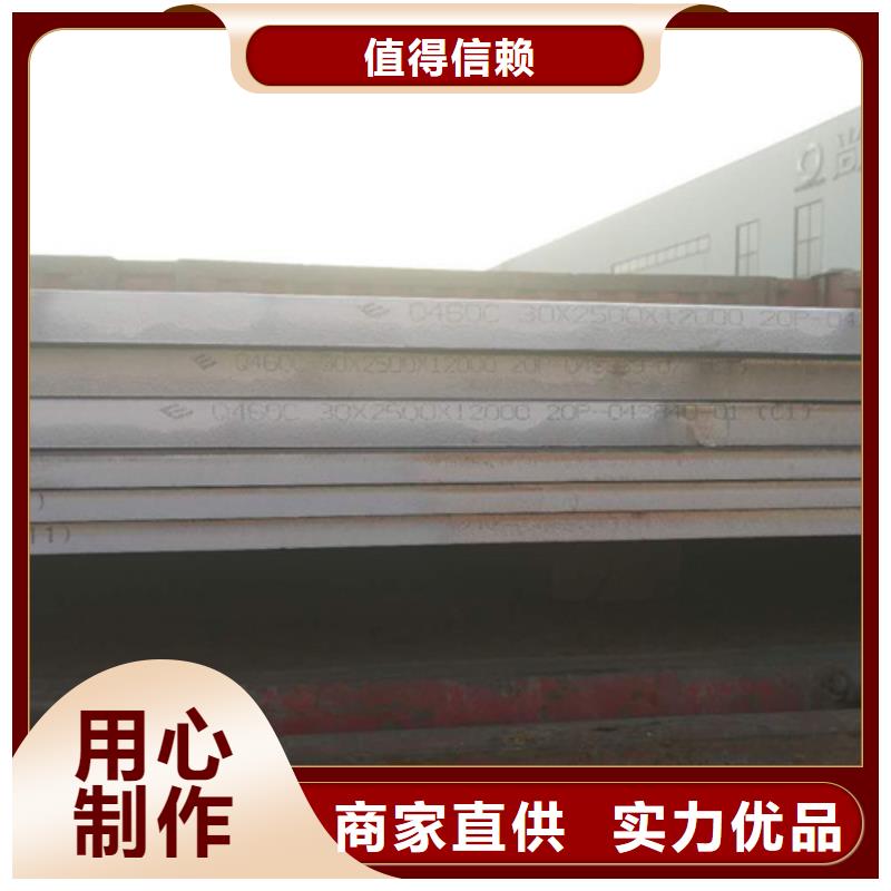 高强钢板高锰钢板精品优选