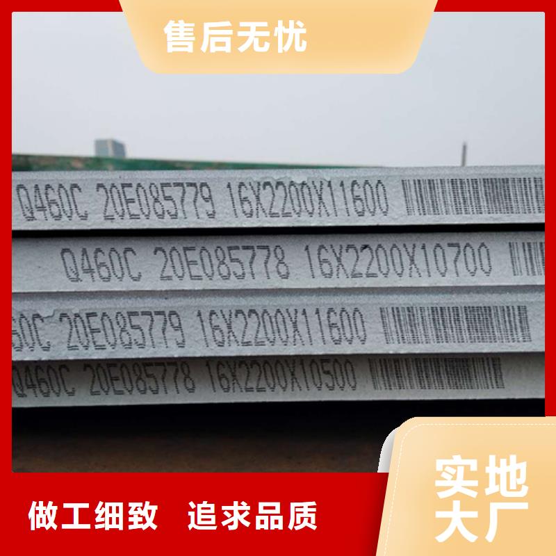 高强钢板,耐候钢板实力见证