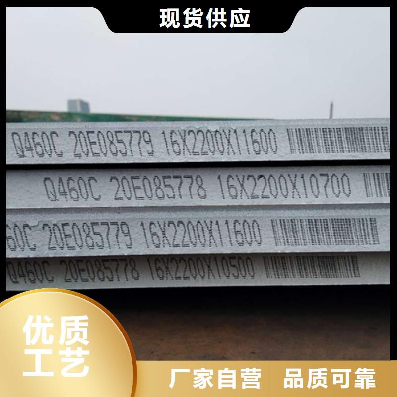 50个厚Q690D高强钢板哪里有