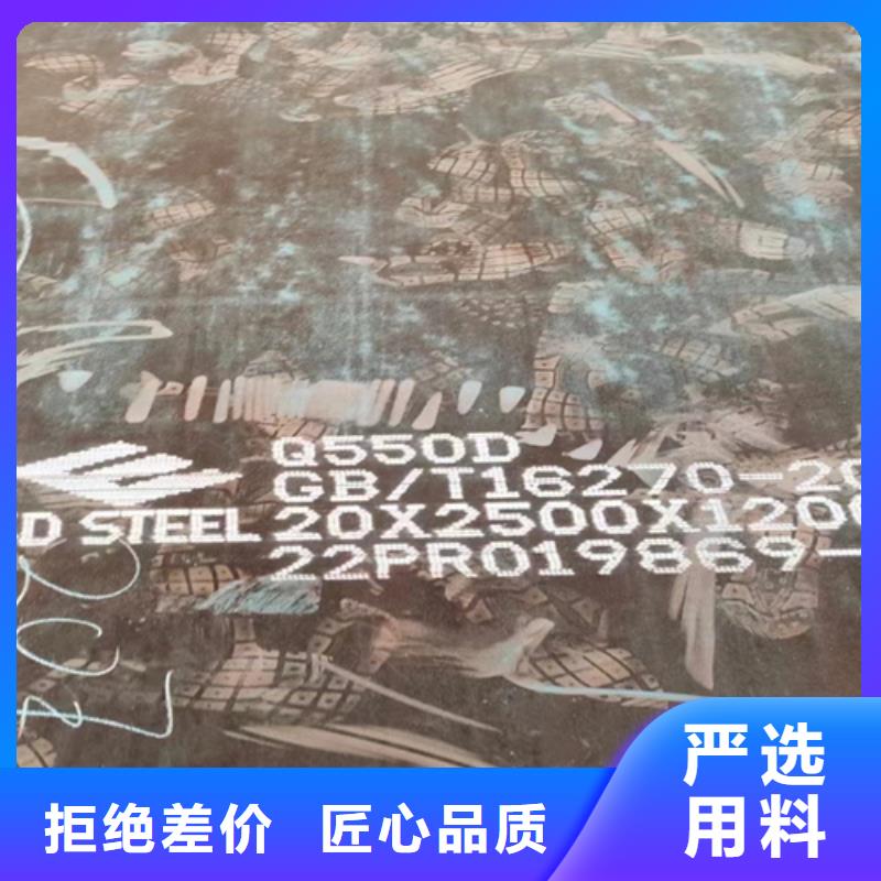 高强钢板Q690D厚90毫米哪里卖