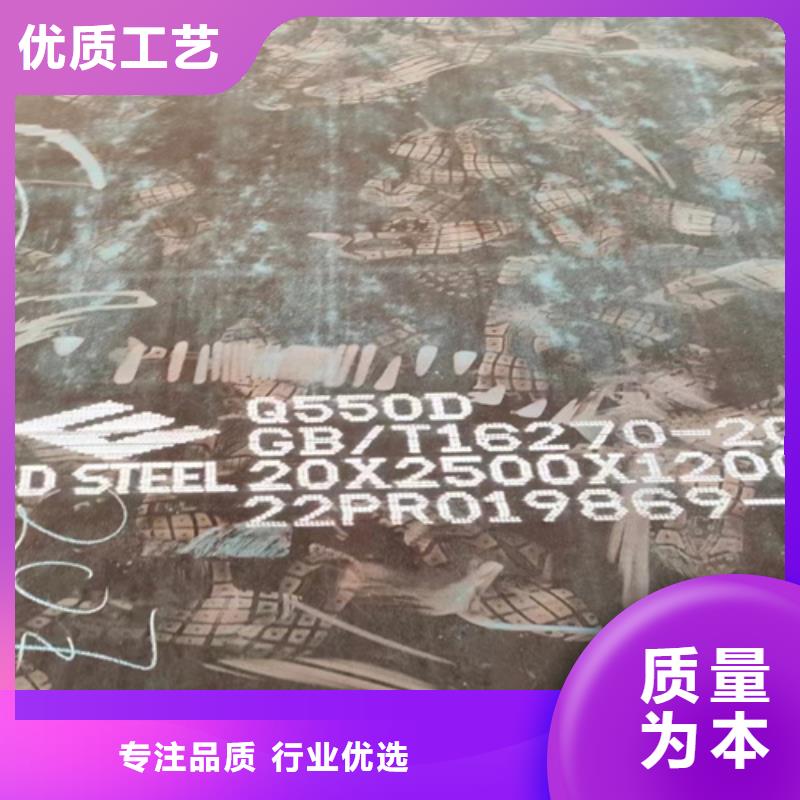 Q460C高强板10个厚切割