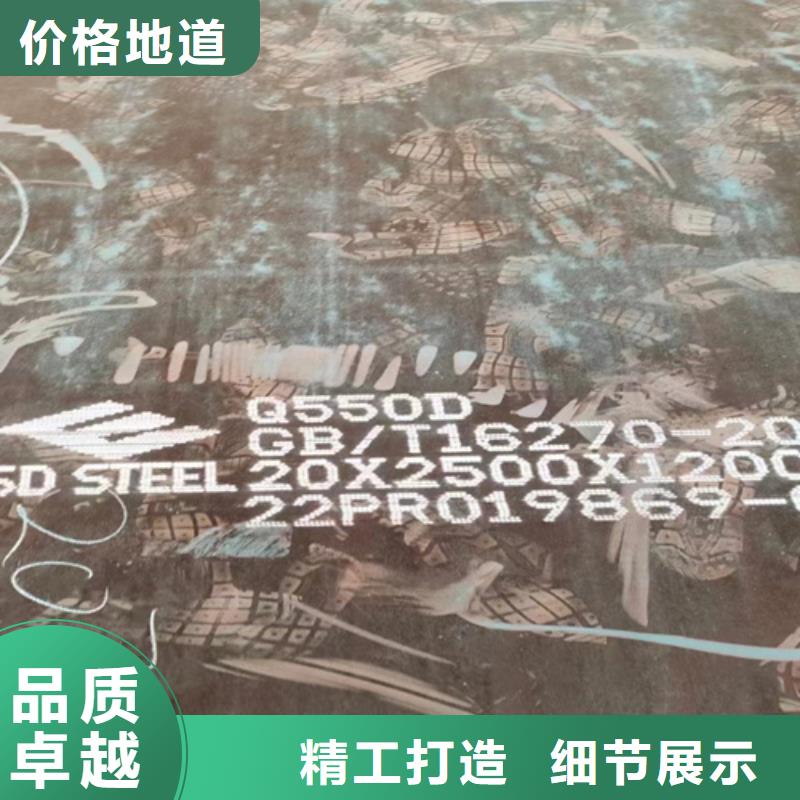 Q355C低合金板多少钱一吨