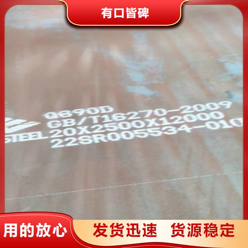 高强钢板_耐磨钢板工厂直营
